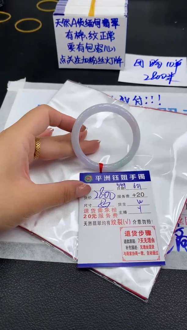 翡翠手镯未镶嵌11111111111