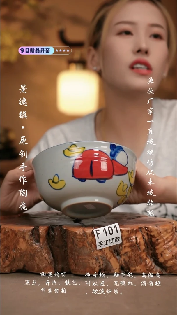 其他F101新十二器瓷器