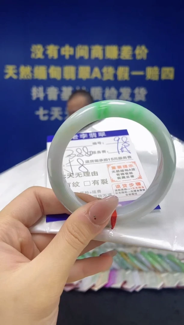 未镶嵌手镯翡翠翡翠手镯单样发一98