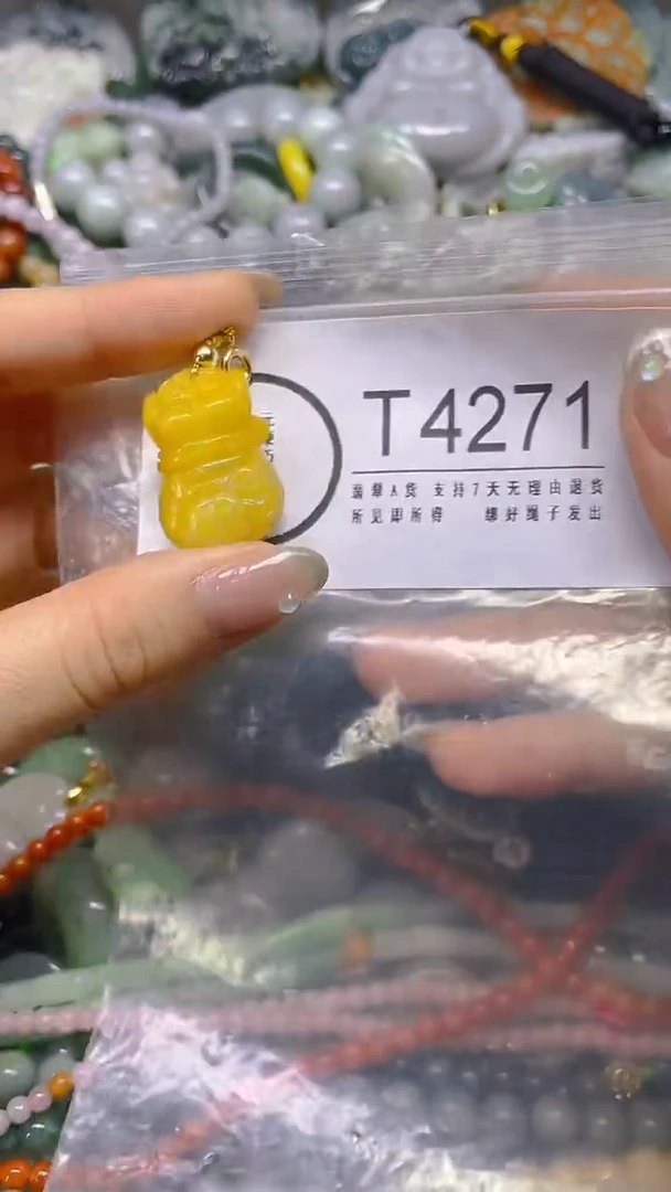 翡翠未镶嵌颈饰/T/翡翠A货,一件也是批发价