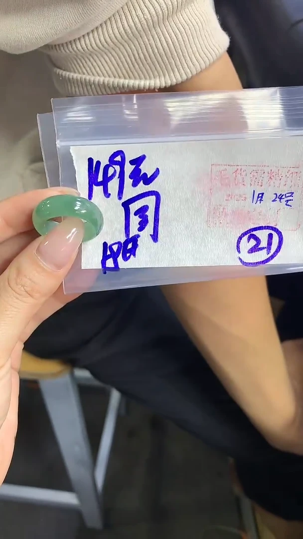 【闪购商品】定制翡翠戒圈未镶嵌橘子寻翠定制毛货需精细抛光21