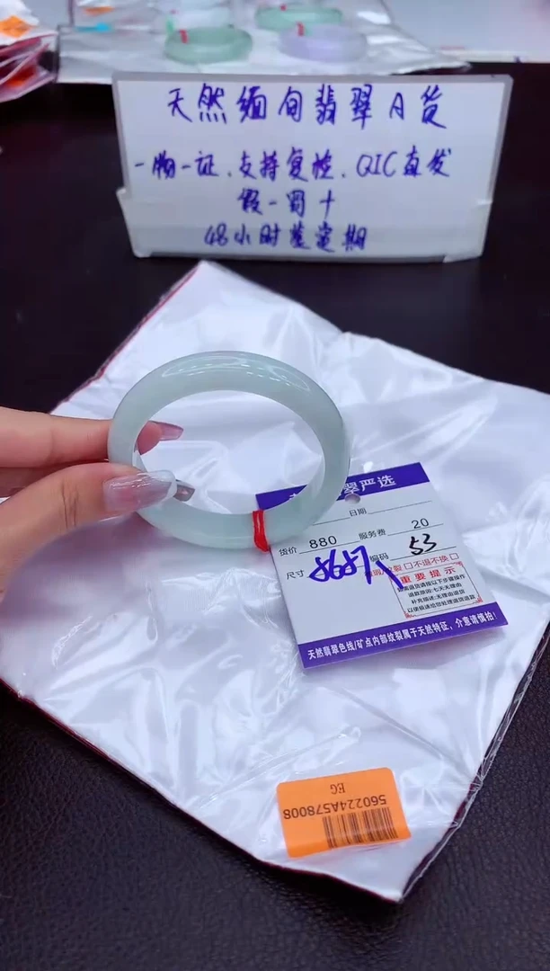 【闪购商品】翡翠手镯未镶嵌111111111111