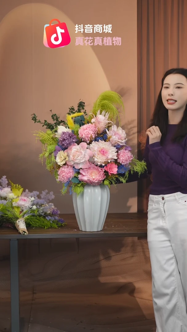 藤：            花+花瓶