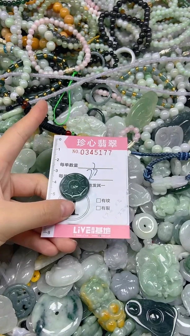 颈饰未镶嵌翡翠闪购0345177