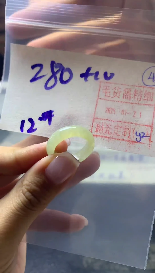 【闪购商品】定制翡翠未镶嵌戒圈12*290元毛货需精抛光发