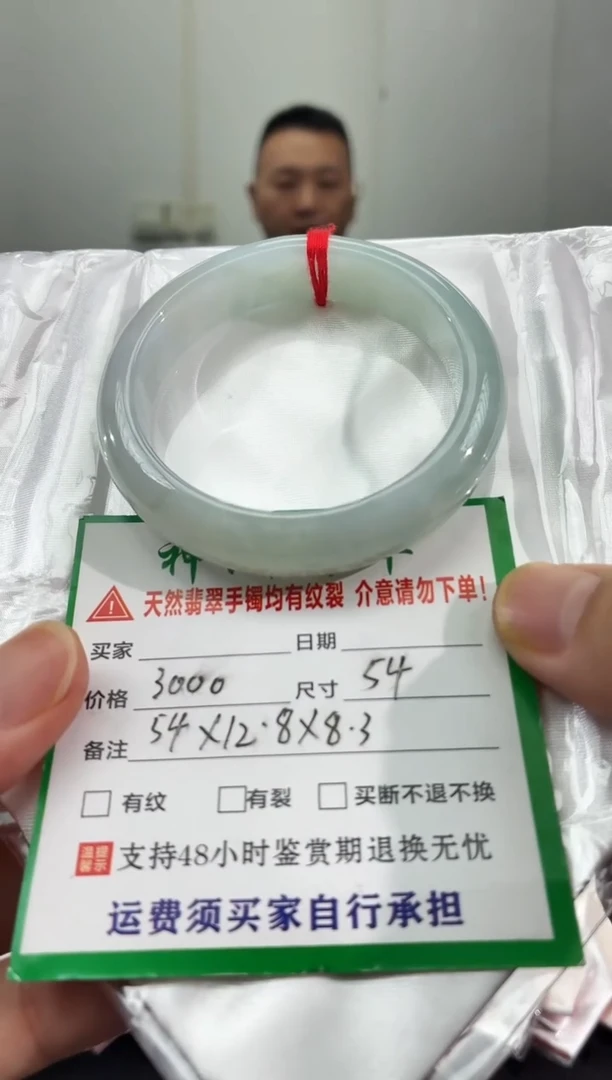 未镶嵌手镯翡翠缅甸翡翠手镯15