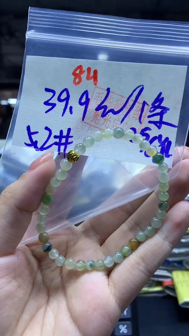未镶嵌定制翡翠手串#39.9元-毛货需精细抛光84
