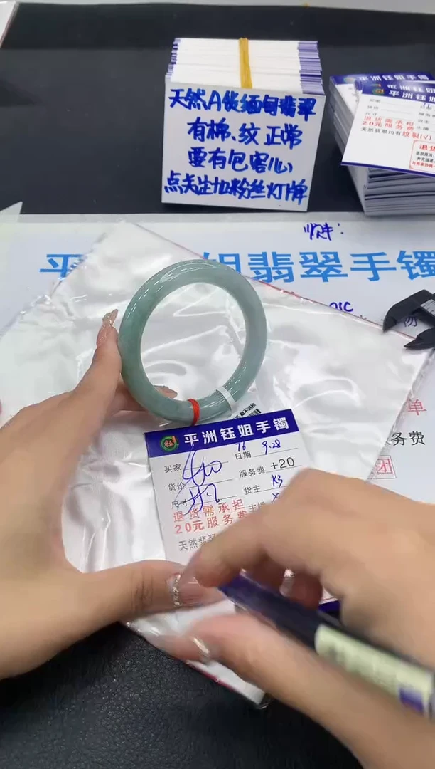 未镶嵌手镯翡翠11