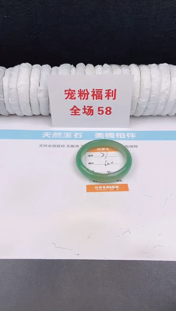 未镶嵌手镯石英质玉27