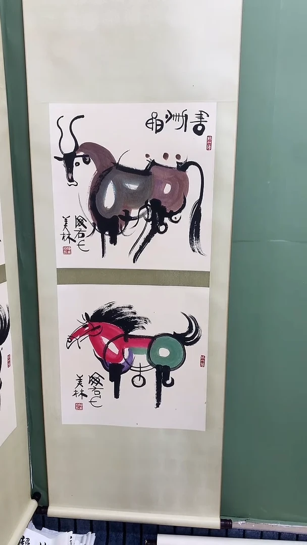 竖款用****6精品卷轴羊，马