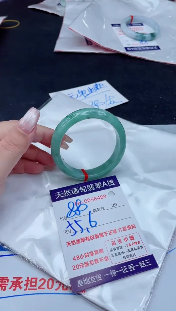 翡翠手镯未镶嵌880.000000