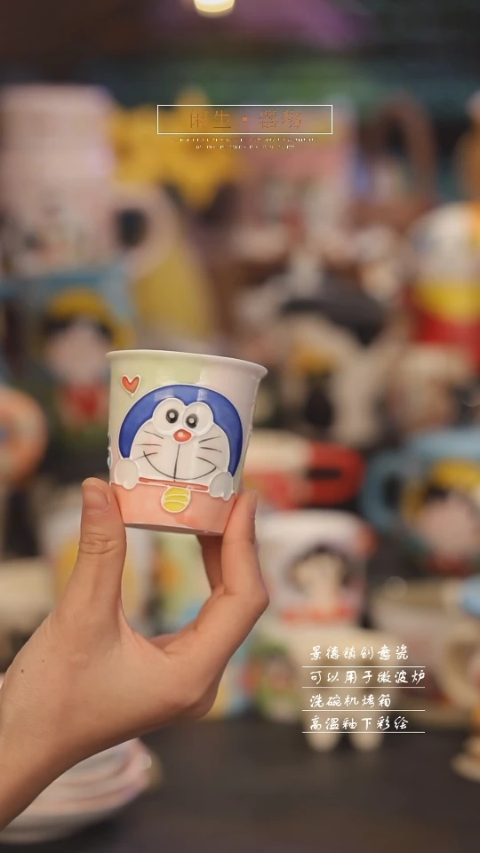 【闪购商品】景德镇可爱设计师款陶瓷