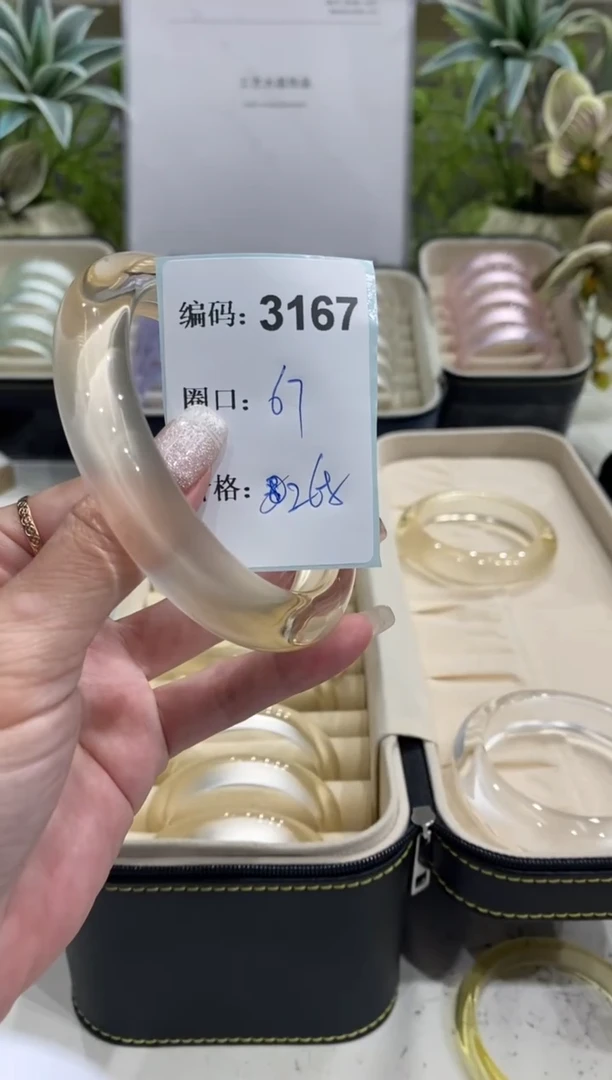 非金属无编码3167