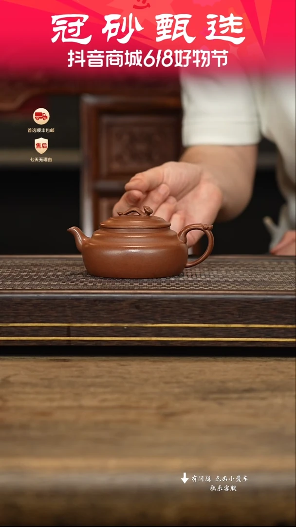 茶壶紫砂冠砂甄选09
