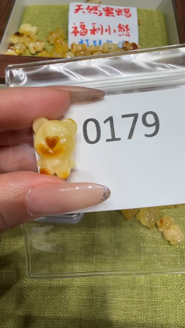蜜蜡吊坠(不含链)未镶嵌【特价款】保真琥珀蜜蜡小熊不退不换-0179