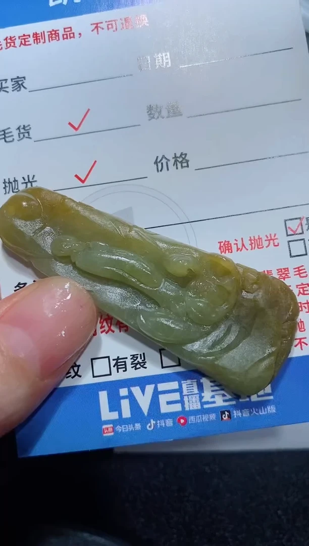 定制翡翠未镶嵌23123158123123