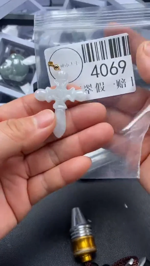 吊坠(不含链)未镶嵌翡翠4069