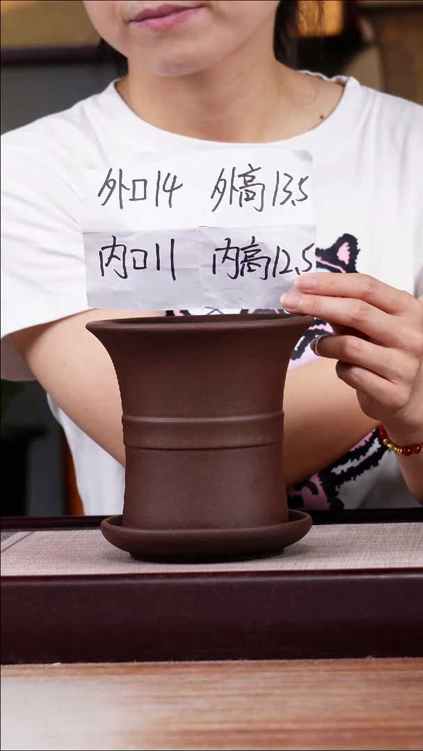 紫砂花盆紫泥迷你中带小喇叭一只带色差托盘