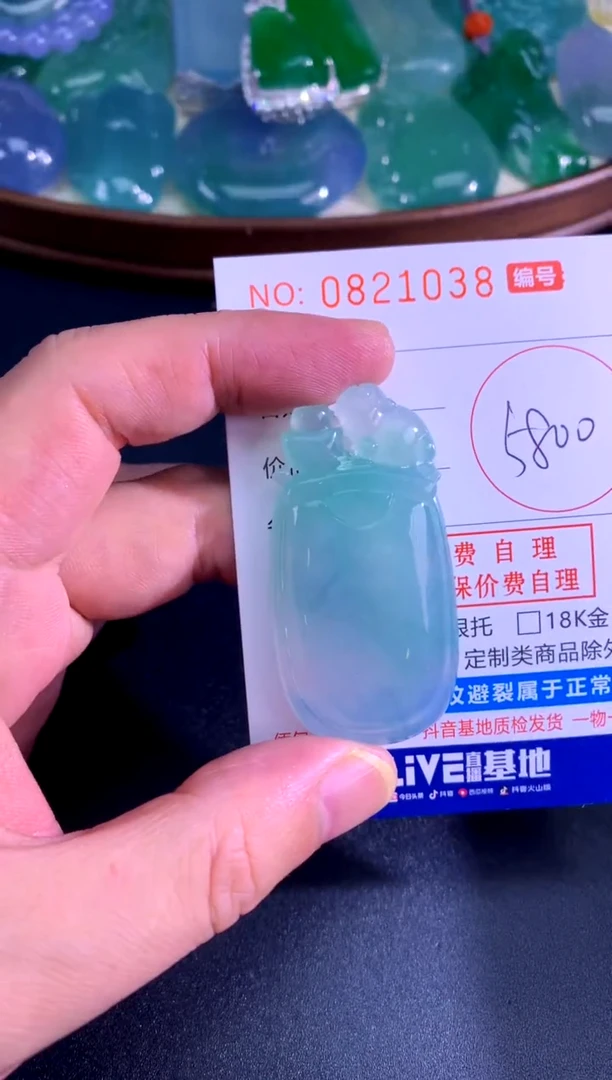 颈饰未镶嵌翡翠清*清