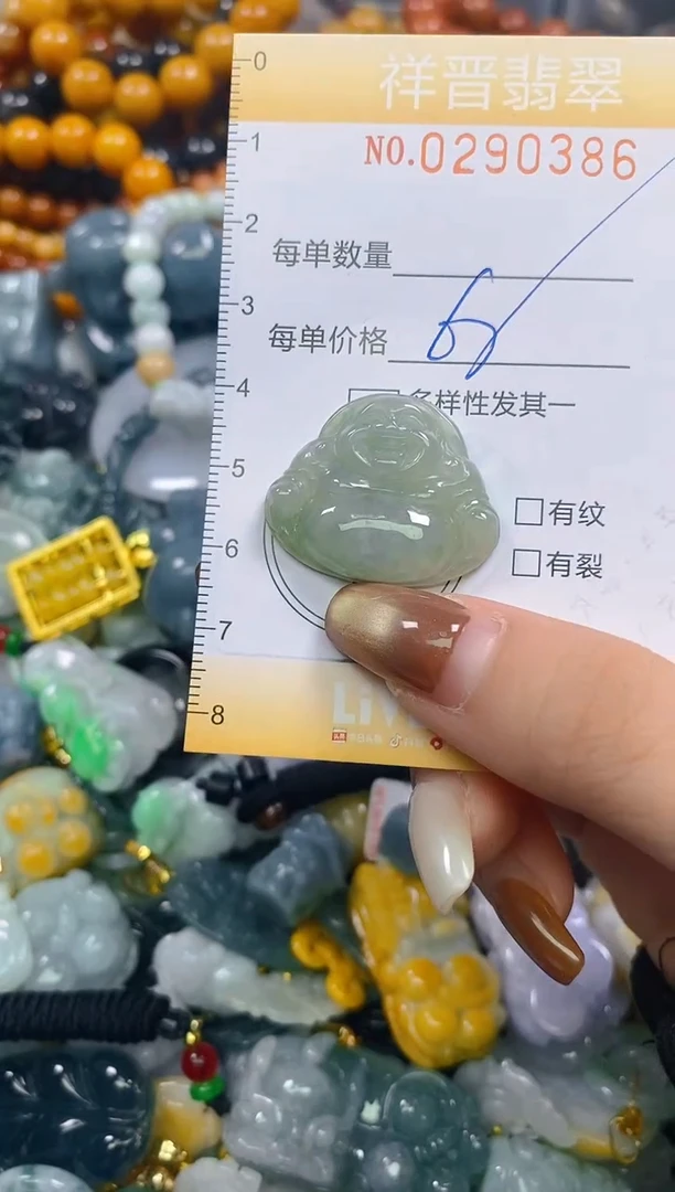 颈饰未镶嵌翡翠闪购0290386