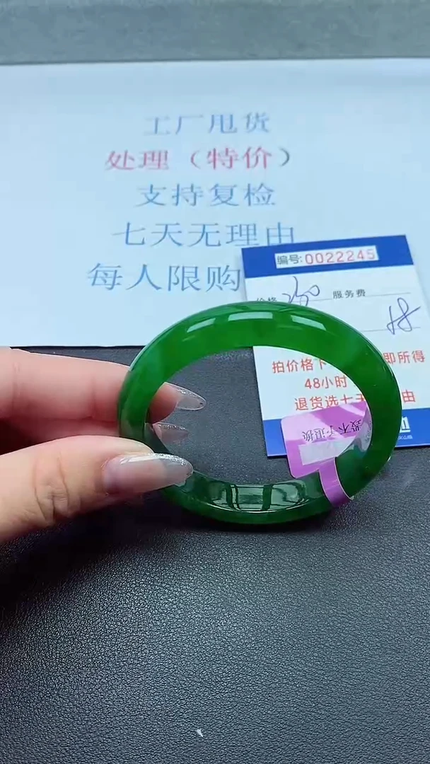 以实物为准00022245