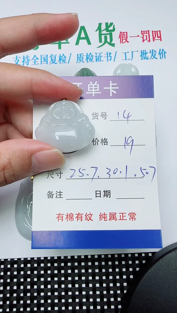 吊坠(赠链)银S925镶嵌翡翠14