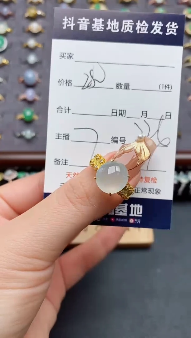 银S925镶嵌戒指翡翠.