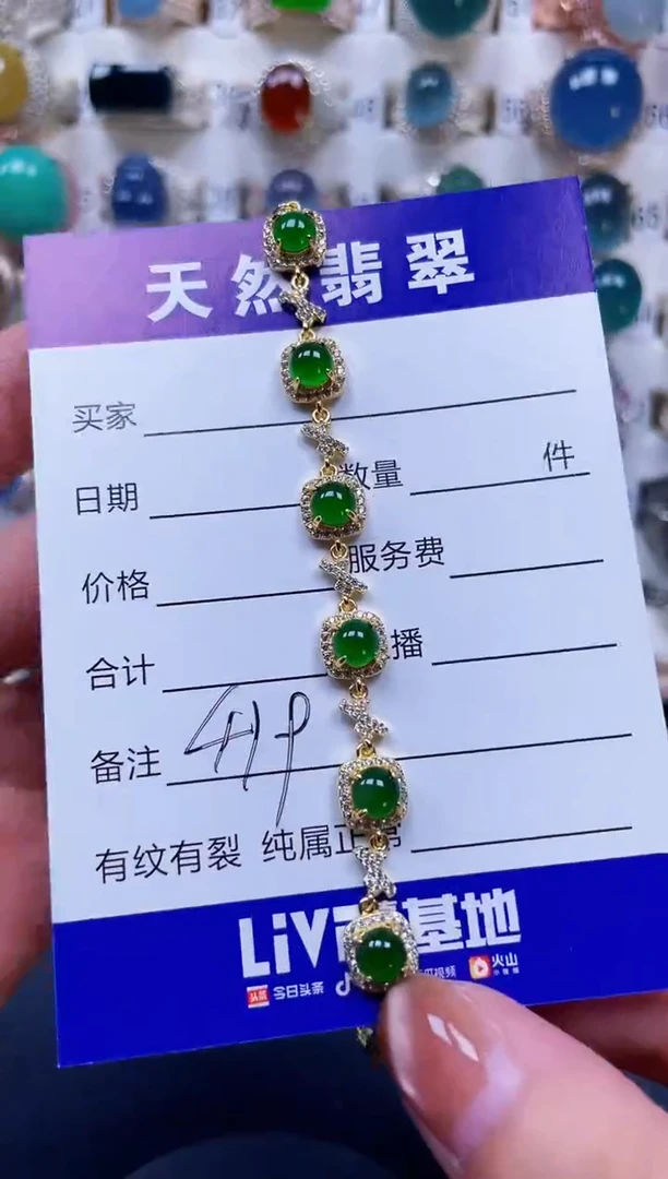 银S925镶嵌手链翡翠419