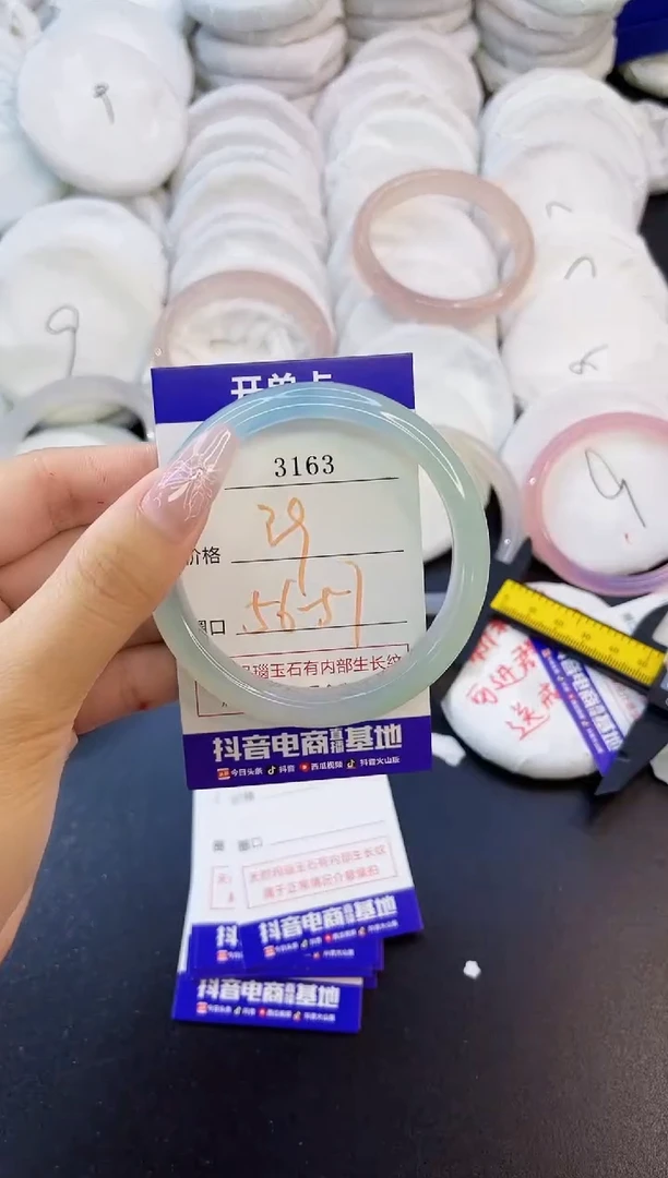 玛瑙/玉髓手镯未镶嵌3163