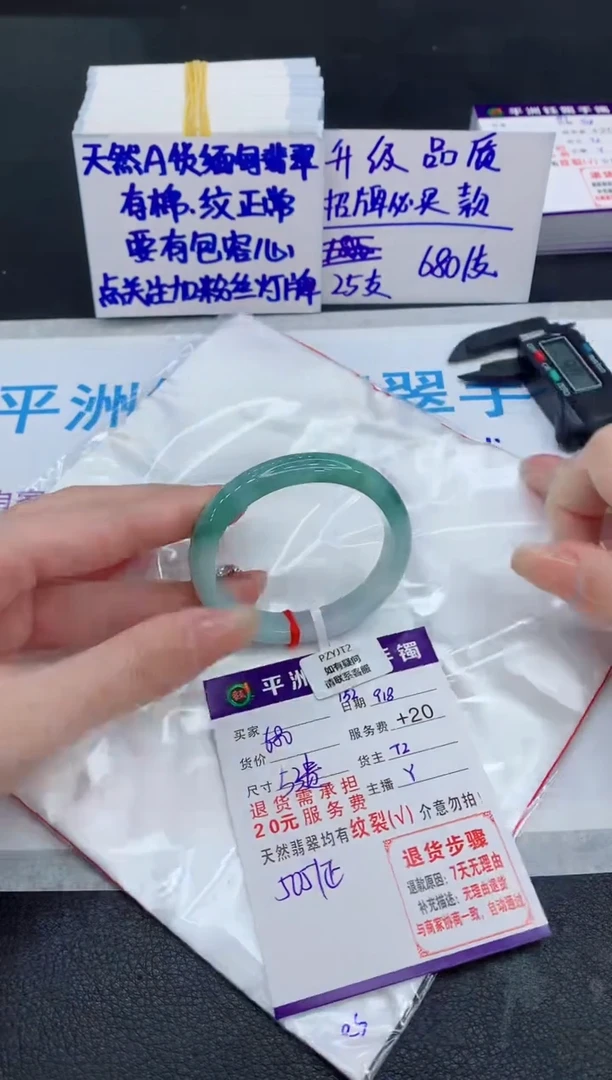 未镶嵌手镯翡翠111111111