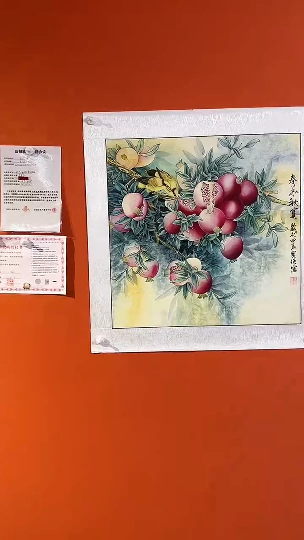 国画 国画王保强4平方尺绘画手绘备案作品