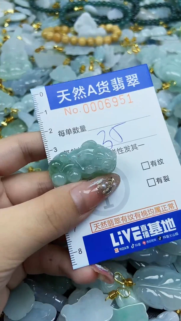 翡翠未镶嵌颈饰天然A货翡翠