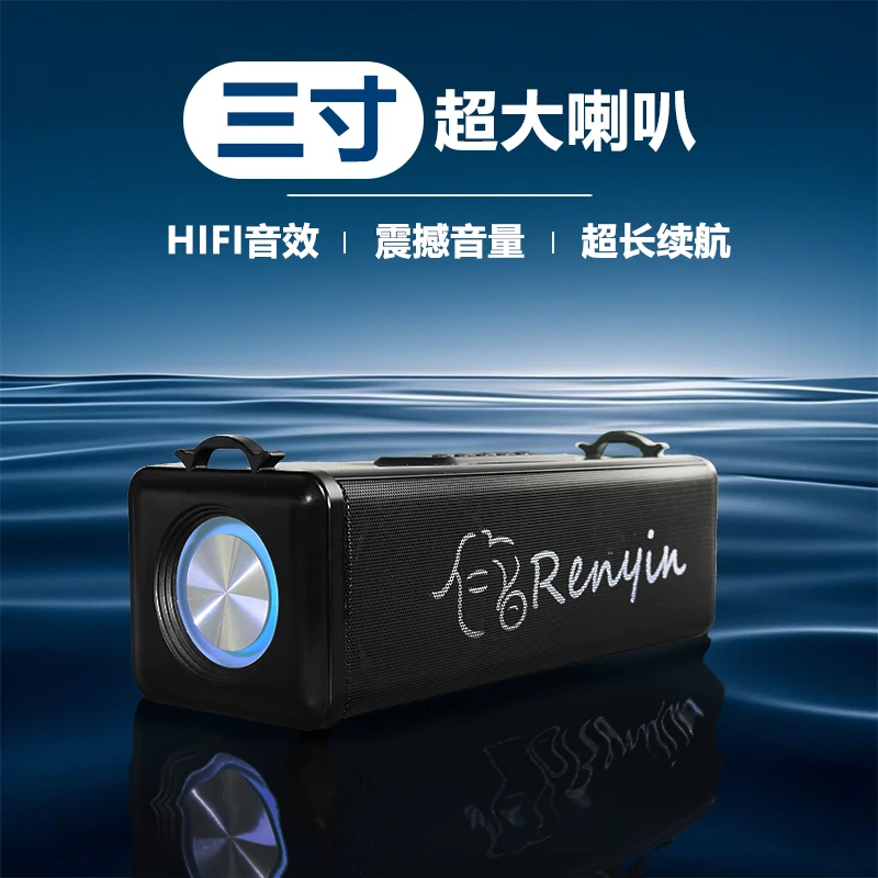 【高配版】新款战鼓蓝牙音响低音炮车载便携式家用蓝牙音响大功率L