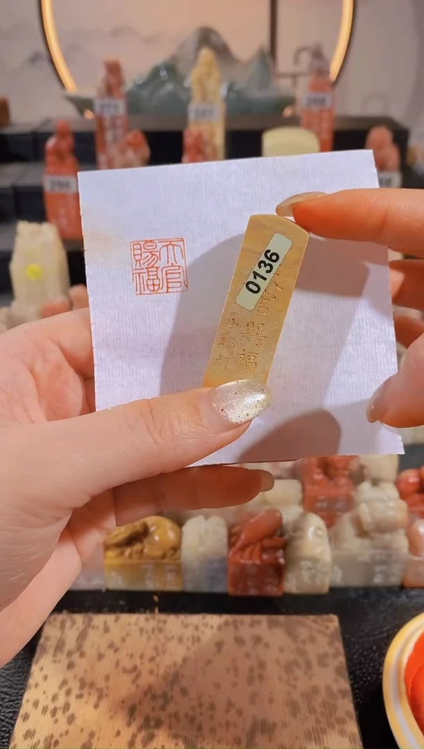 【闪购商品】昌化石印石天官赐福1.5*1.5有库存-0136