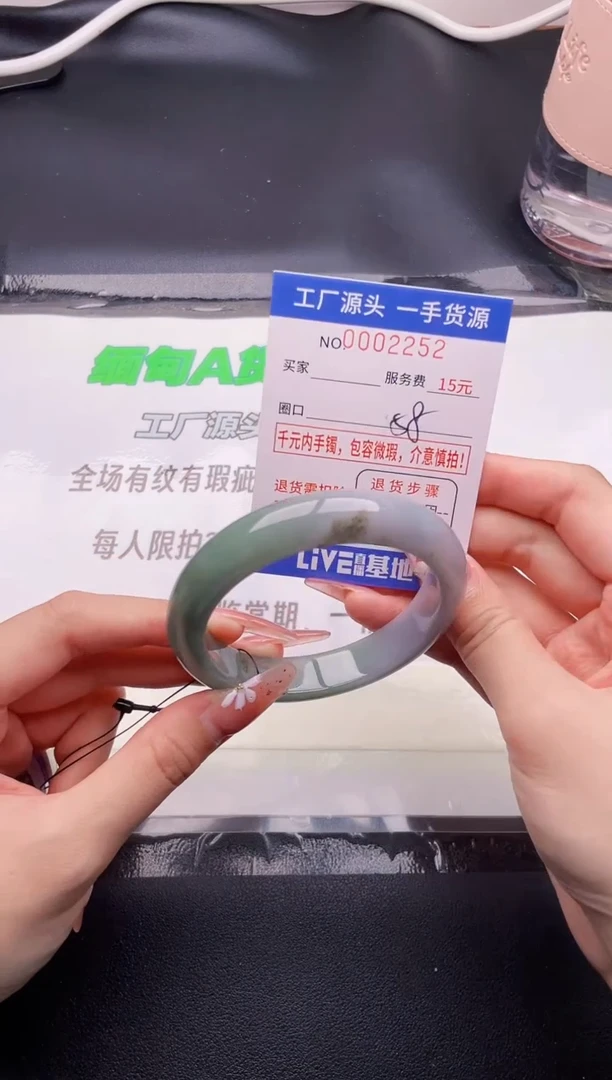 翡翠手镯未镶嵌按图片拍下发货52