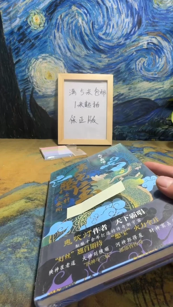 天****坏永威书社下单链接