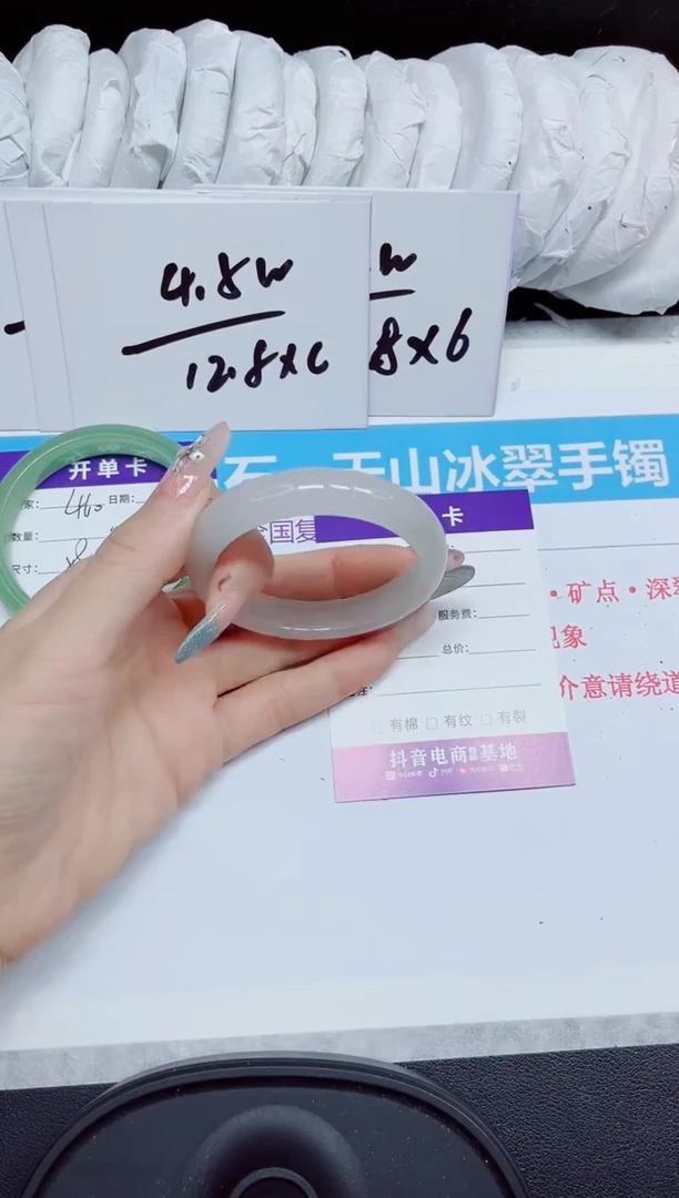 石英质玉手镯未镶嵌461