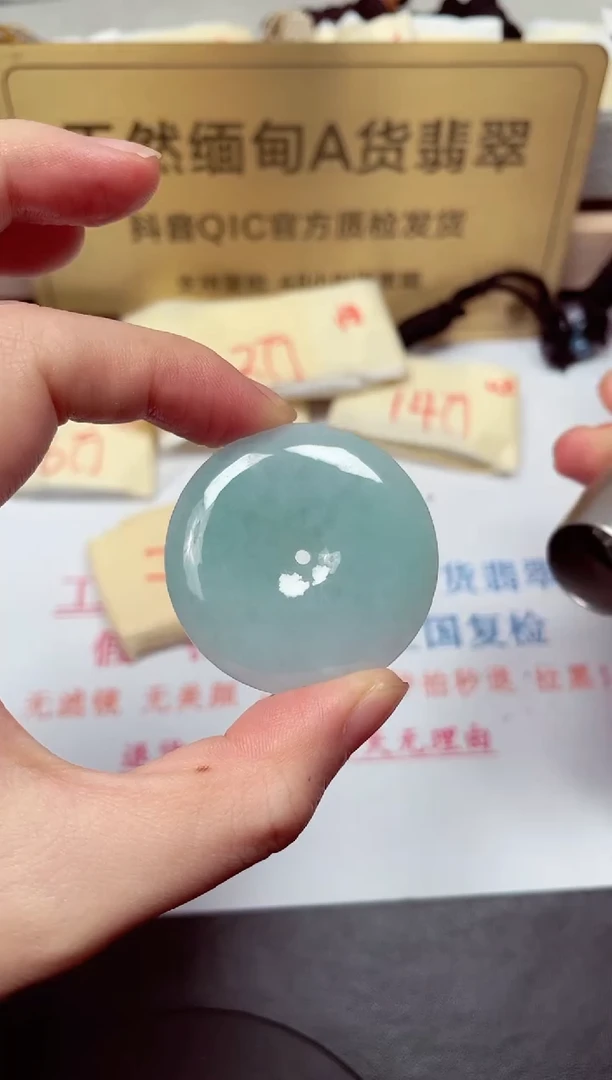 颈饰未镶嵌翡翠天然缅甸翡翠A货