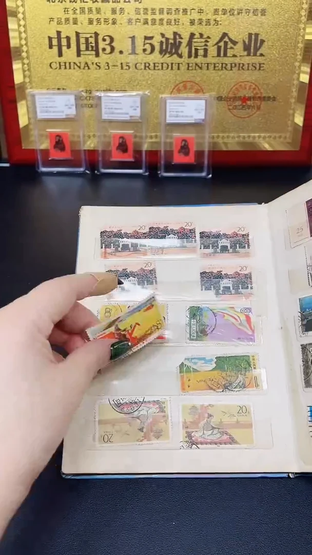 【闪购商品】邮票册子1111111111111