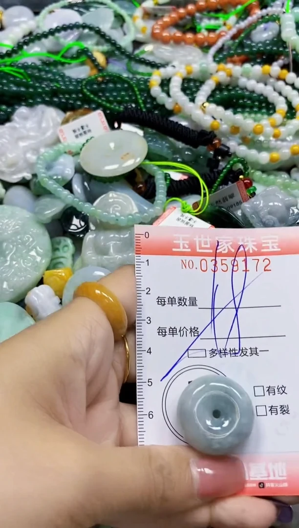 颈饰未镶嵌翡翠翡翠闪购Y0359172多样性发其一