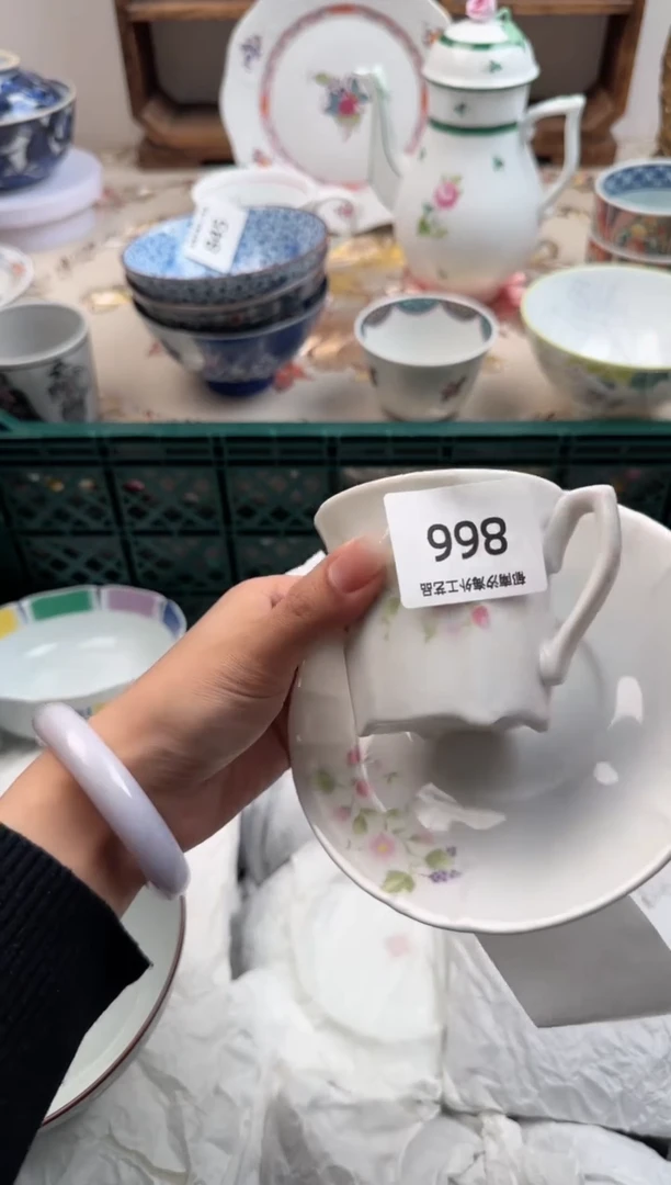 瓷片A           866