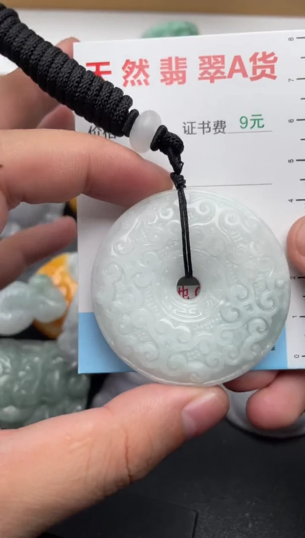 吊坠(不含链)未镶嵌翡翠1