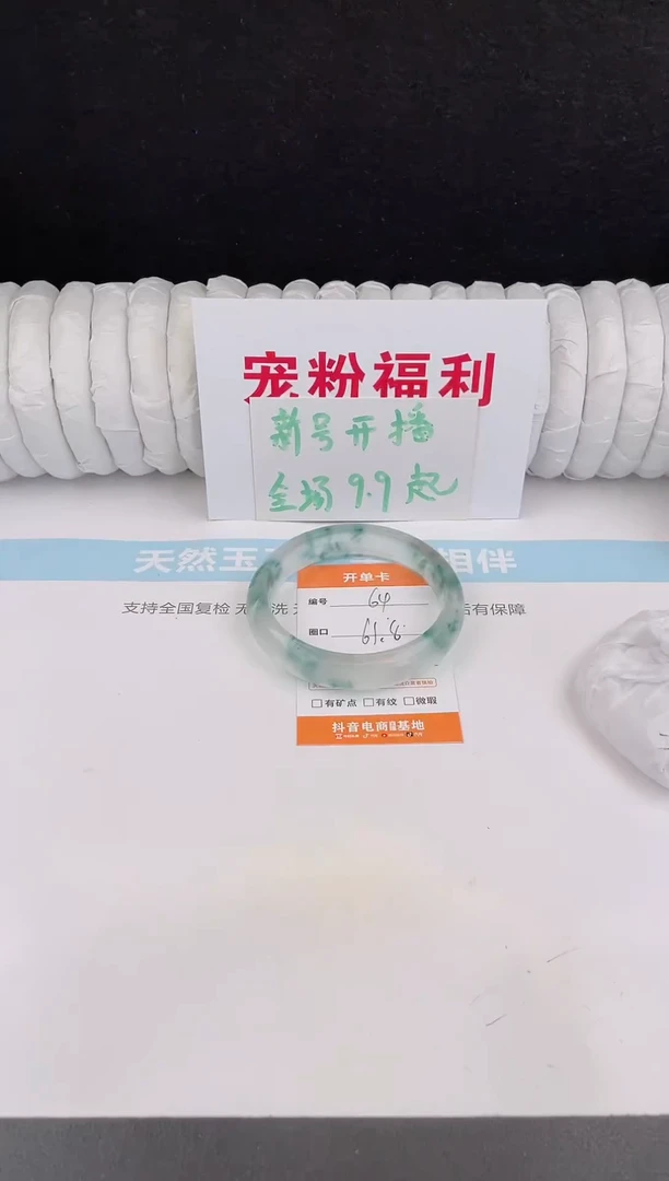 未镶嵌手镯石英质玉64