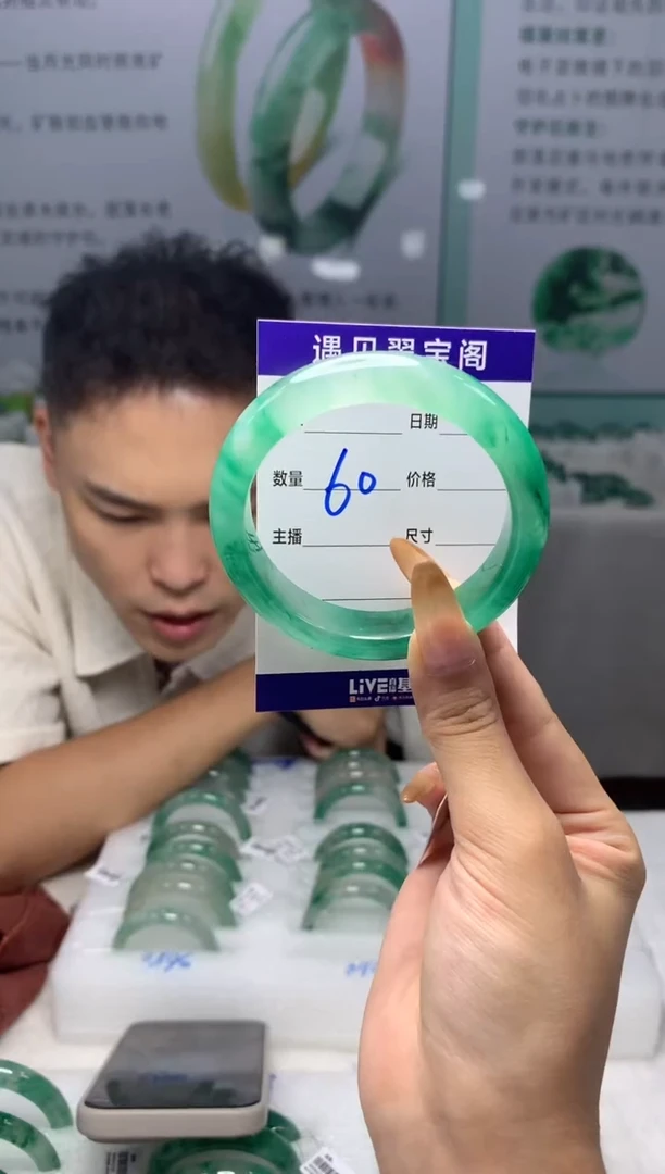 未镶嵌手镯石英质玉（非洲翠）55