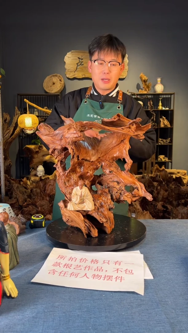 木卢师傅根艺作品（不包含人物摆件）