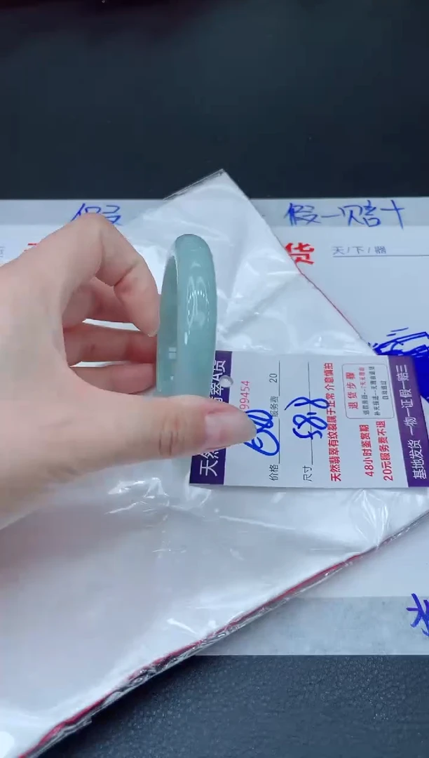 未镶嵌手镯翡翠680.000