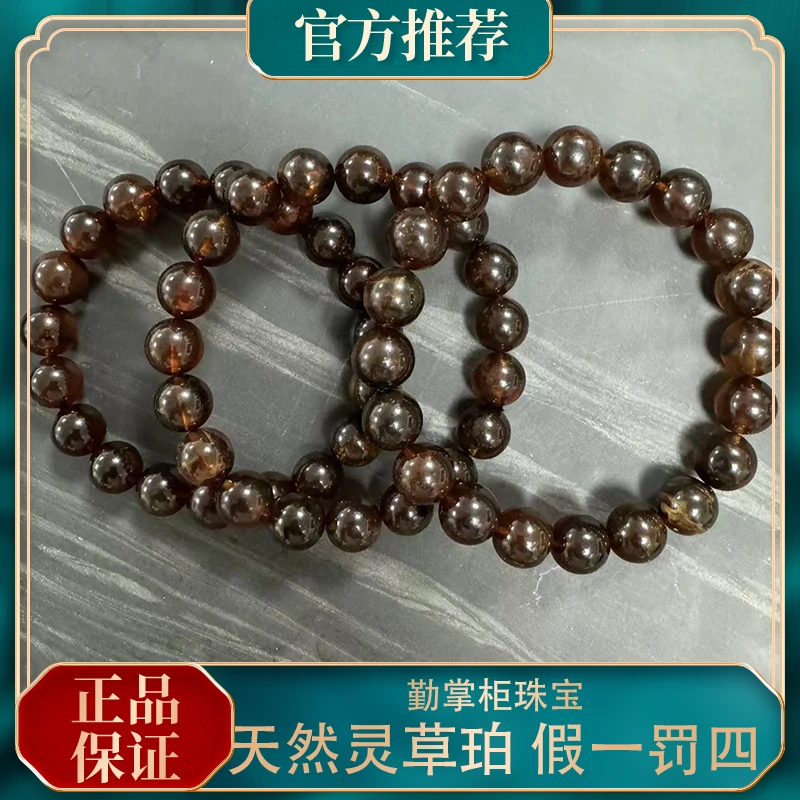 勤掌柜推荐正品天然缅甸琥珀 紫色罗兰药珀卡10-11单圈多样发其一