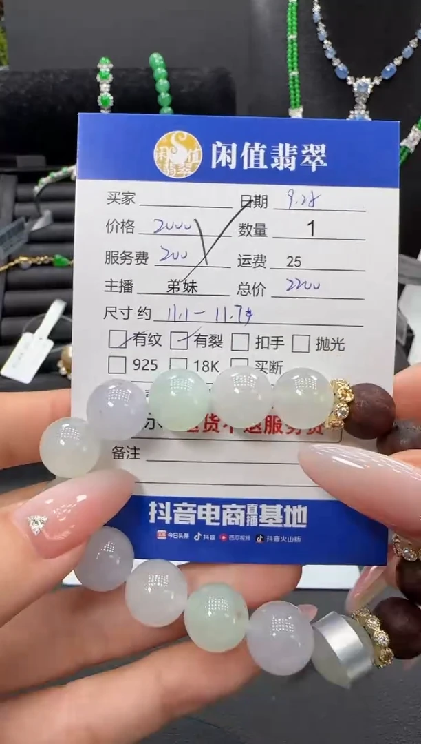 未镶嵌手串翡翠欣*?翡翠珠串