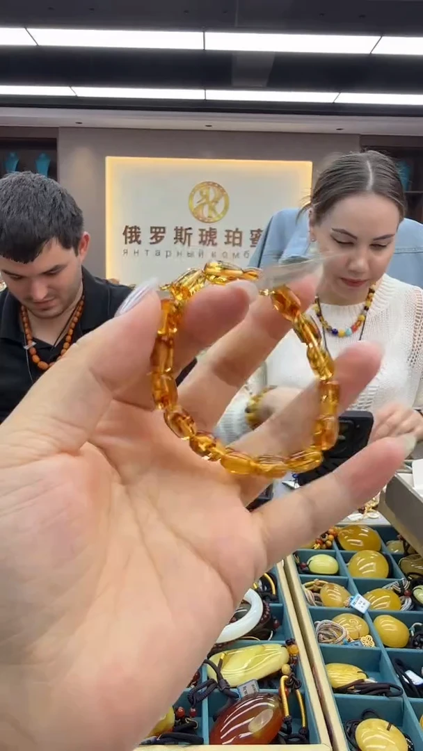 手链琥珀未镶嵌20秒拍号 假一罚三