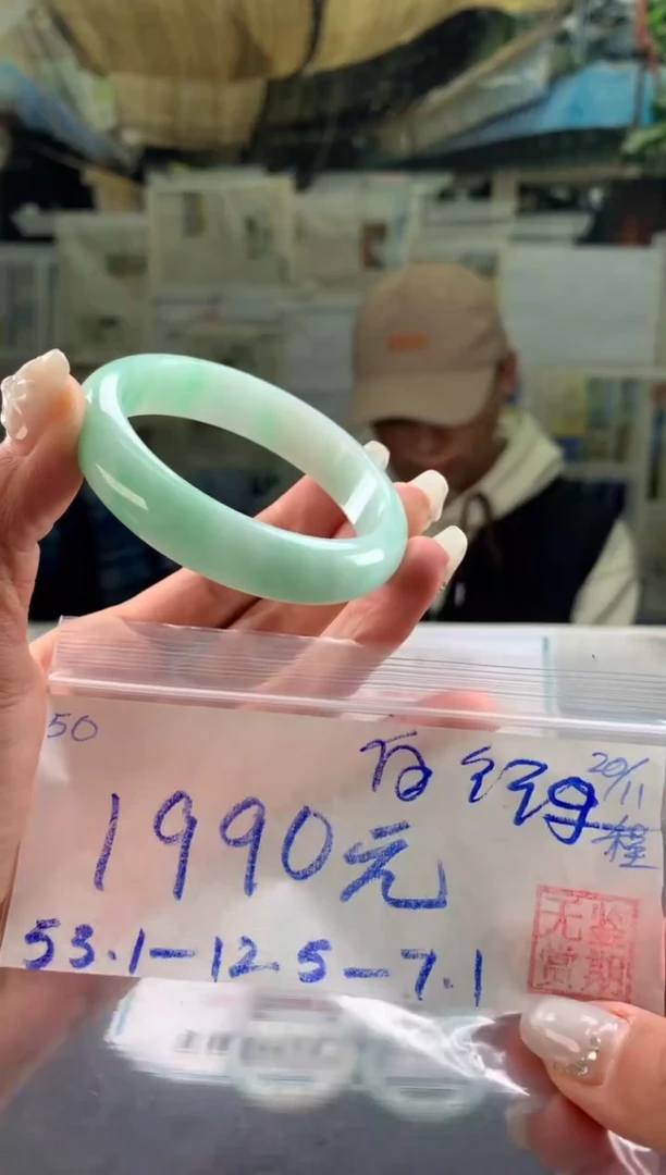 未镶嵌手镯翡翠自**v翡翠手镯 下单联系小耳机#50